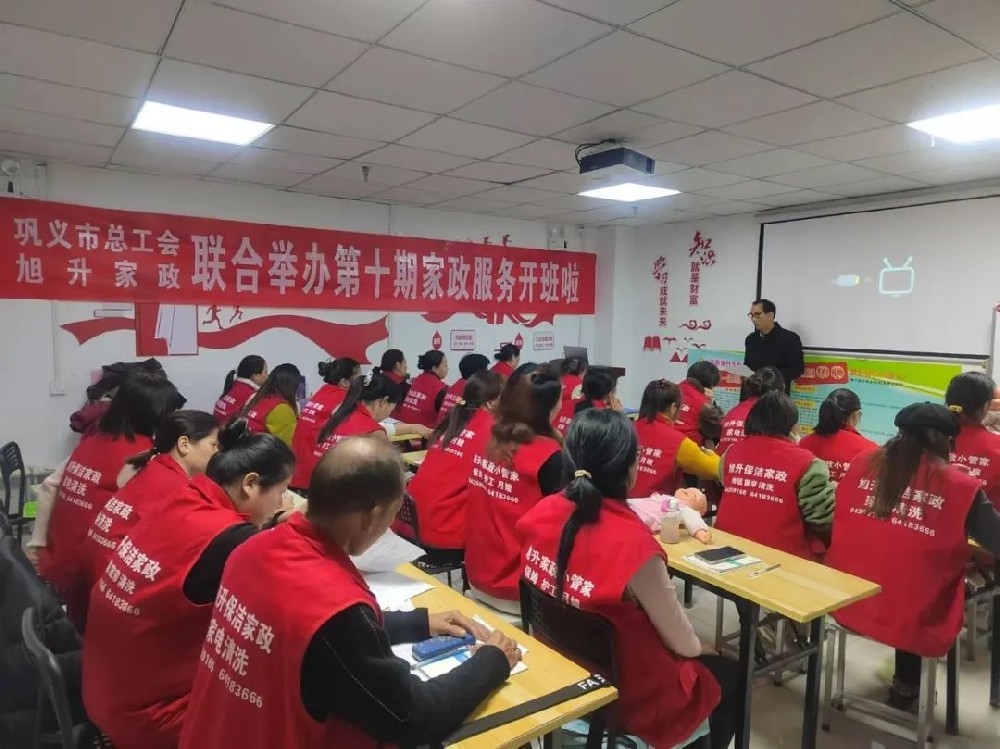 旭升家政25年一期培訓(xùn)圓滿成功，二期火熱開啟！