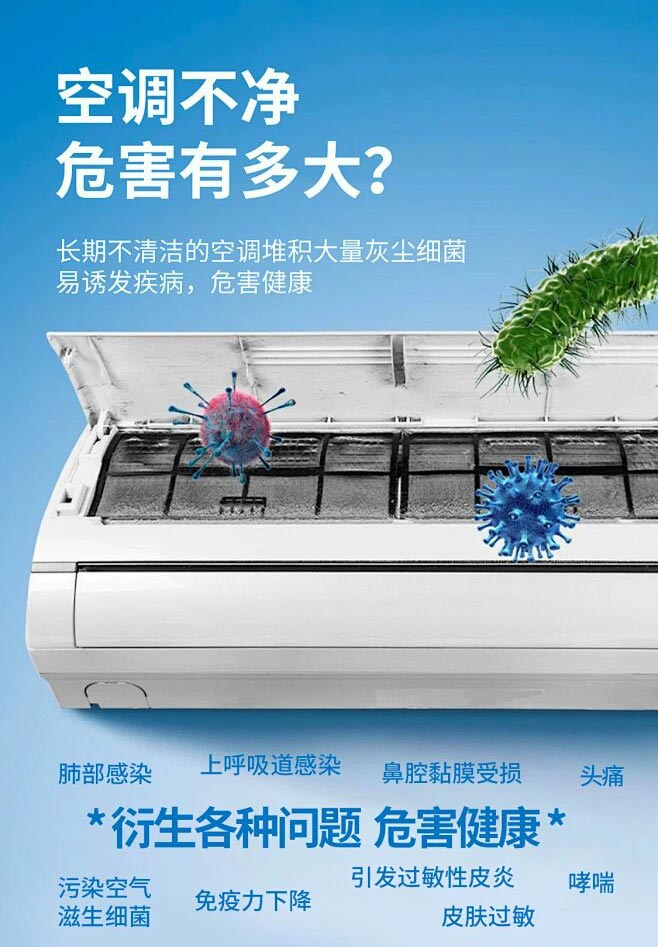 旭升家政| 空調(diào)深度清洗限時(shí)特惠??！